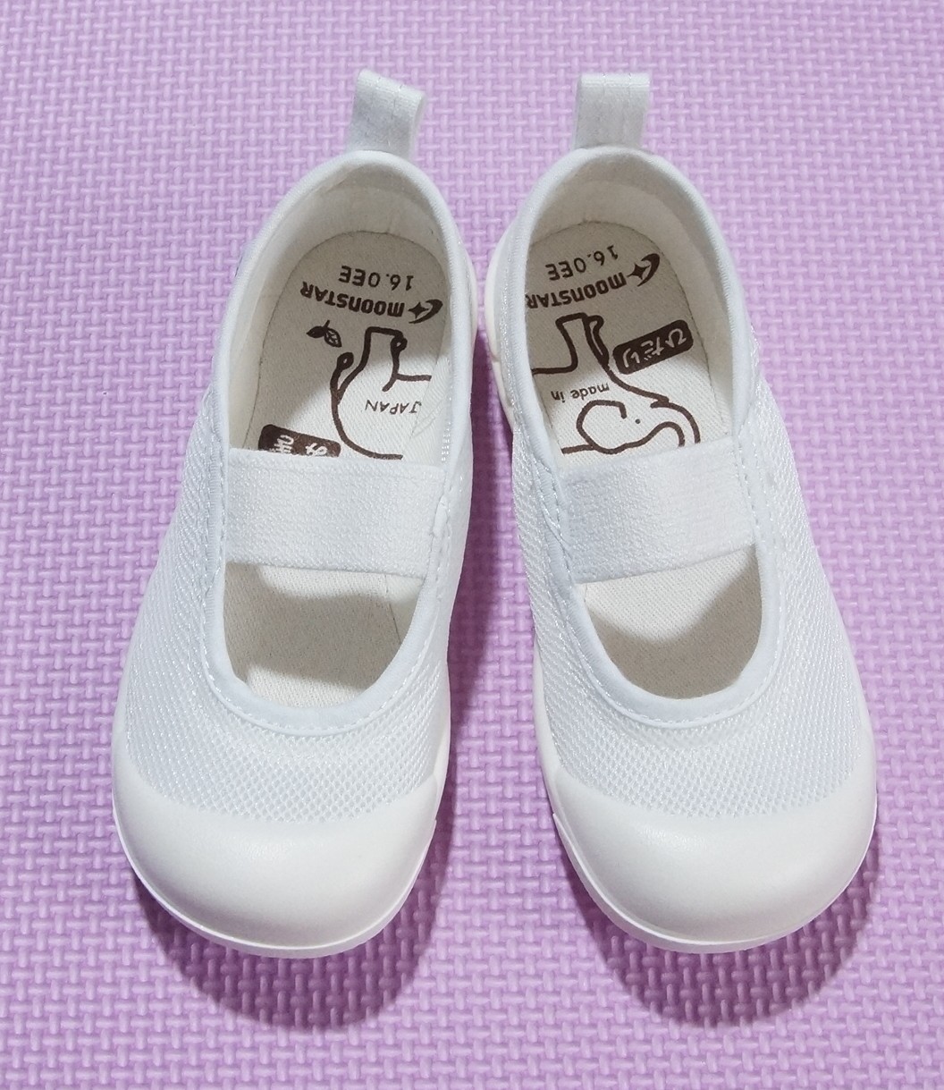 上靴※自由購入品(ひまわり幼稚園)