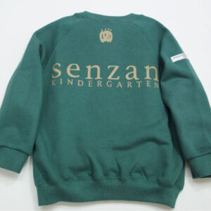 トレーナー-グリーン(泉山幼稚園）