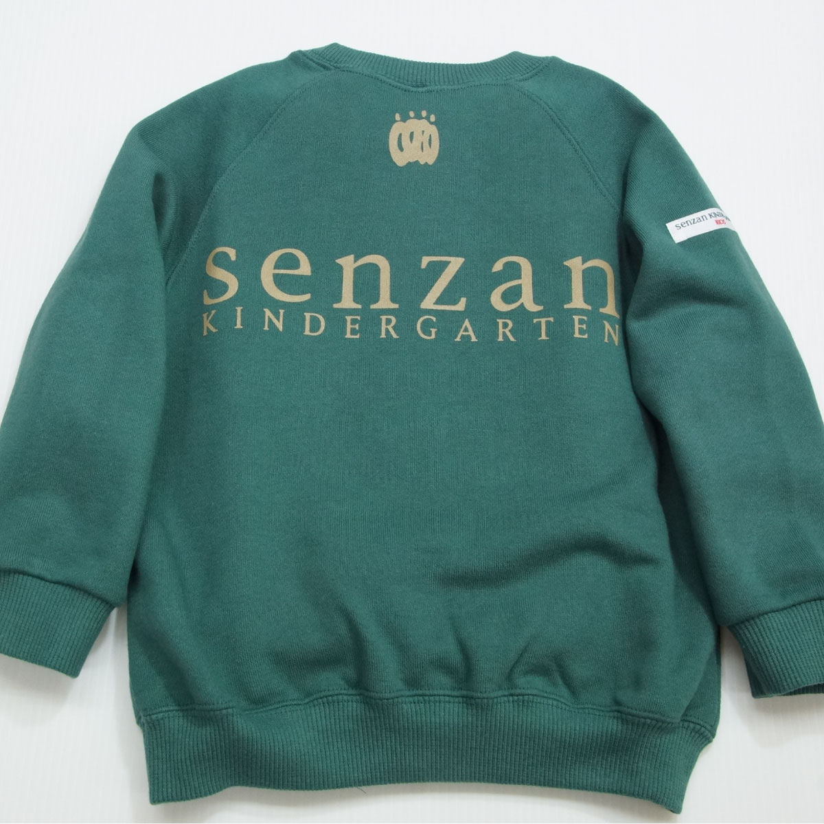 トレーナー-グリーン(泉山幼稚園)