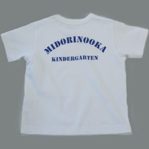 Ｔシャツ-白(みどりの丘幼稚園）