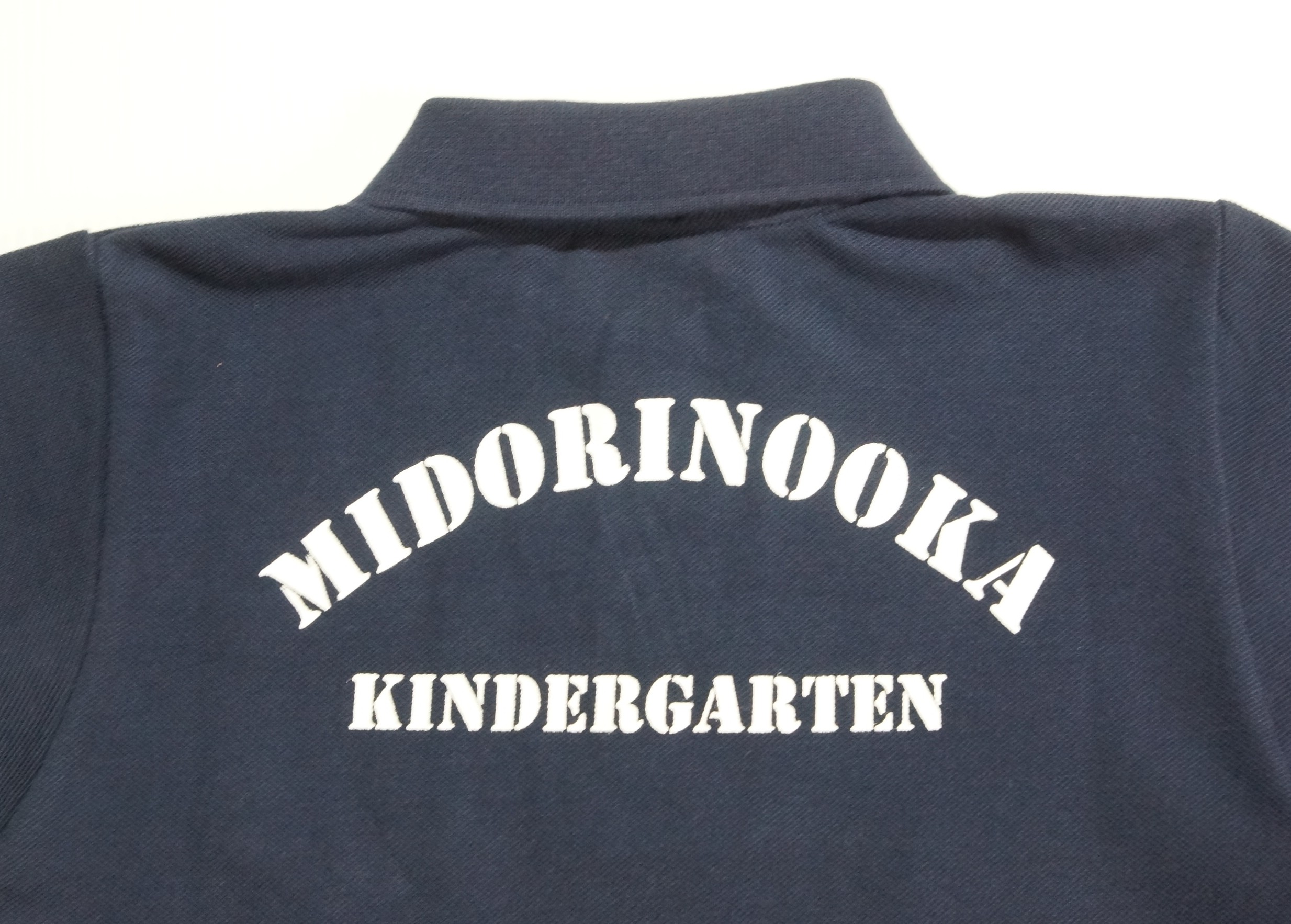 半袖ポロシャツ-紺(みどりの丘幼稚園) - 画像 (2)