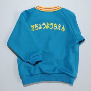 長袖トレシャツ(華頂短期大学附属幼稚園)