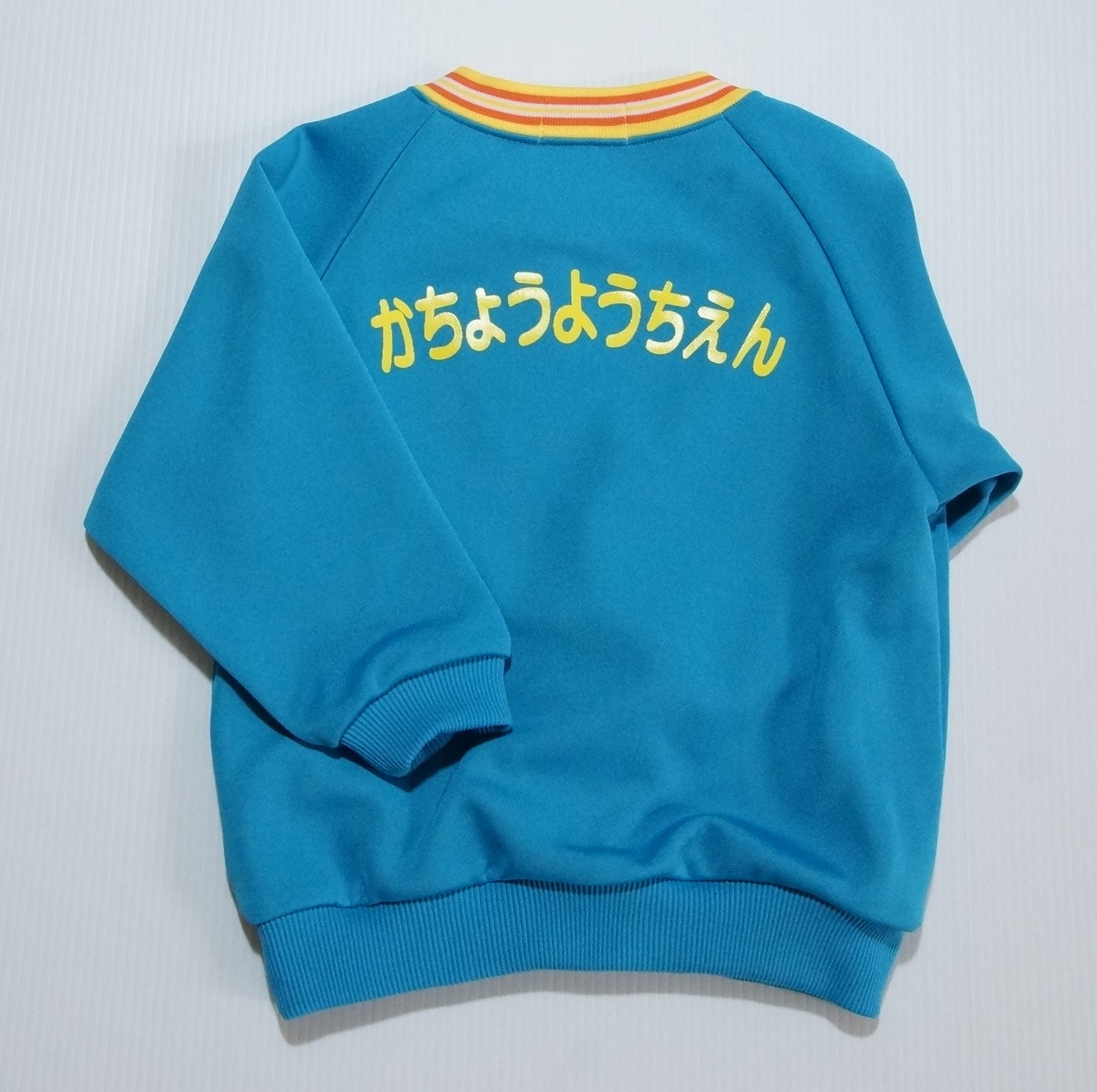 長袖トレシャツ(華頂短期大学附属幼稚園)