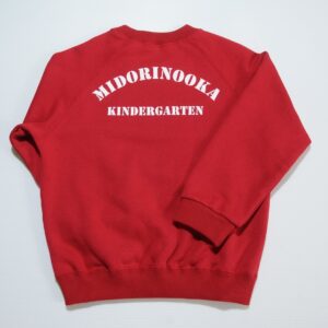 トレーナー-赤(みどりの丘幼稚園）