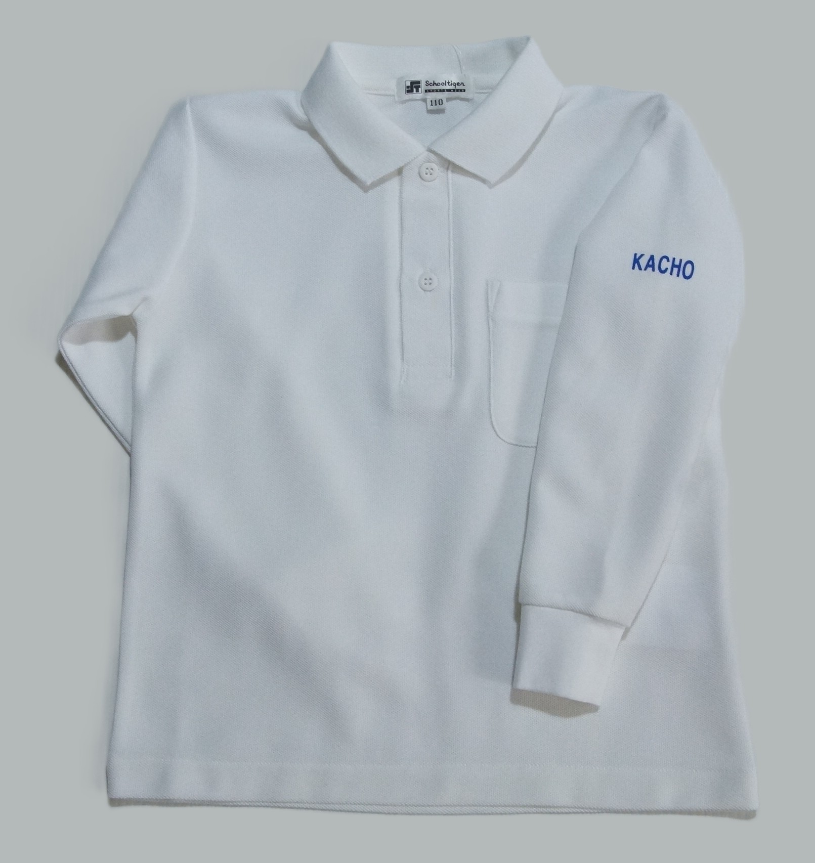 長袖ポロシャツ(華頂短期大学附属幼稚園)