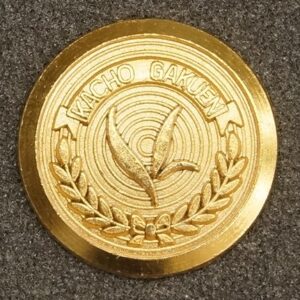 スペアボタン【ブレザー、ベスト、ジャンパースカート】（華頂短期大学附属幼稚園）